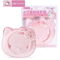 Chefmade x Sanrio - Hello Kitty Silicone Cake Mould 8inch