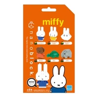 Nanoblock mininano - Miffy Vol. 1 Blind Bag