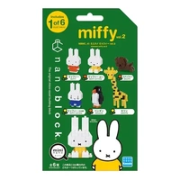Nanoblock mininano - Miffy Vol. 2 Blind Bag