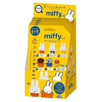 Nanoblock mininano - Miffy Vol. 3 Complete Set