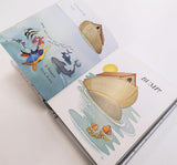 Baby's Little Bible (White)